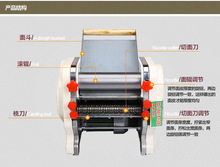 佰谷香200型#面条机 压面机 电动压饺子皮馄饨皮家用商用食品机械
