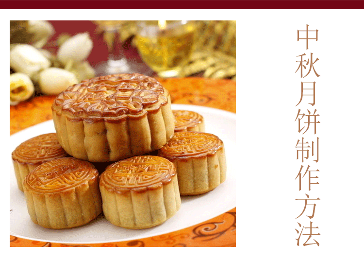 餅乾模具2-恢復的_13