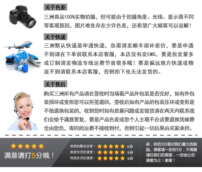 公共详情模版_10