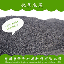 生產1-3 3-5cm 焦炭 鋼廠專用鑄造焦炭 *質山西炭