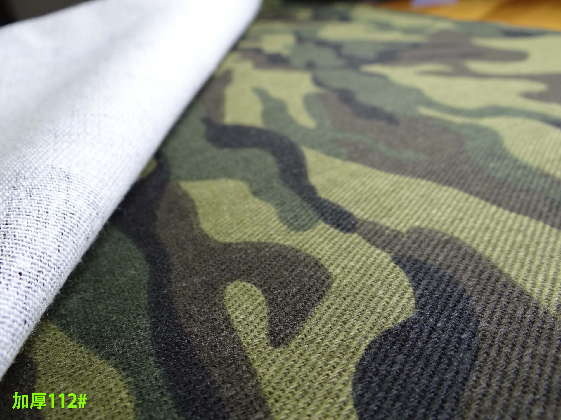 加厚112#-1