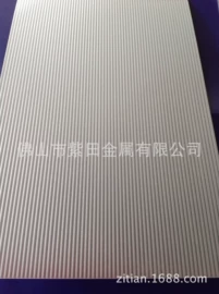 铝;铝合金;铝及铝合金材