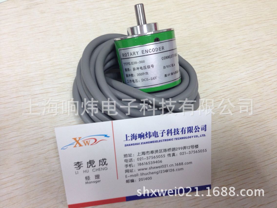 编码器 E38-360 E38-360 E38-360 E38-360 E38-360 E38-360