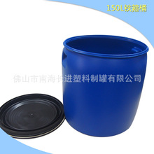 �S��150L���Ͱ150KG����Ͱ150�����bͰ���DͰ����Ͱ����Ͱ