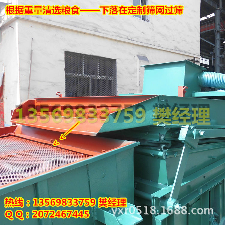 玉米除霉選種機