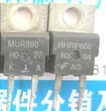 整流三极管 RURP860  8A600V 现货