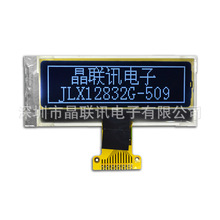 12832G-509DW,Һ��ģ�K,12832,�c�,Һ����,�@ʾ��,�S��ֱ�N,��Ĥ
