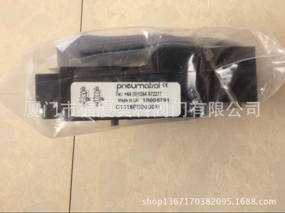 全新英国RGS电磁阀 C1518PB00U0M 中国总代理