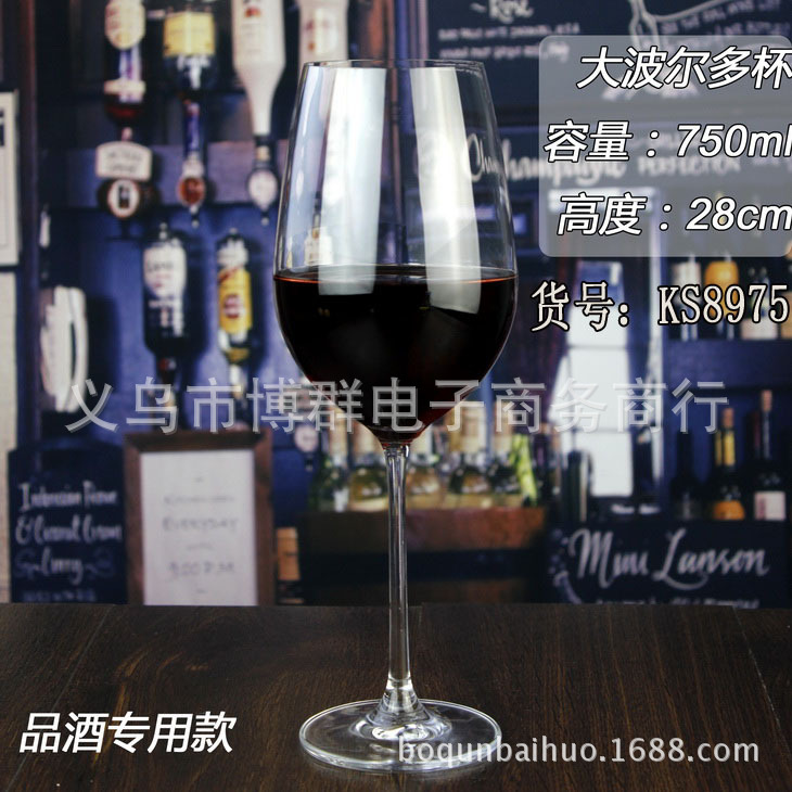 KS8975