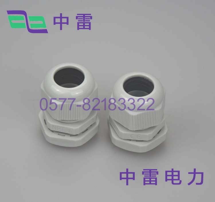 尼龙电缆防水接头MG16系列 mg电缆接头 现货电线水接头|ms