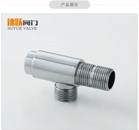 三角阀;燃气阀;快开、阀芯