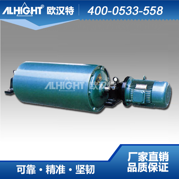 YDW(WD)型外裝式電動滾筒