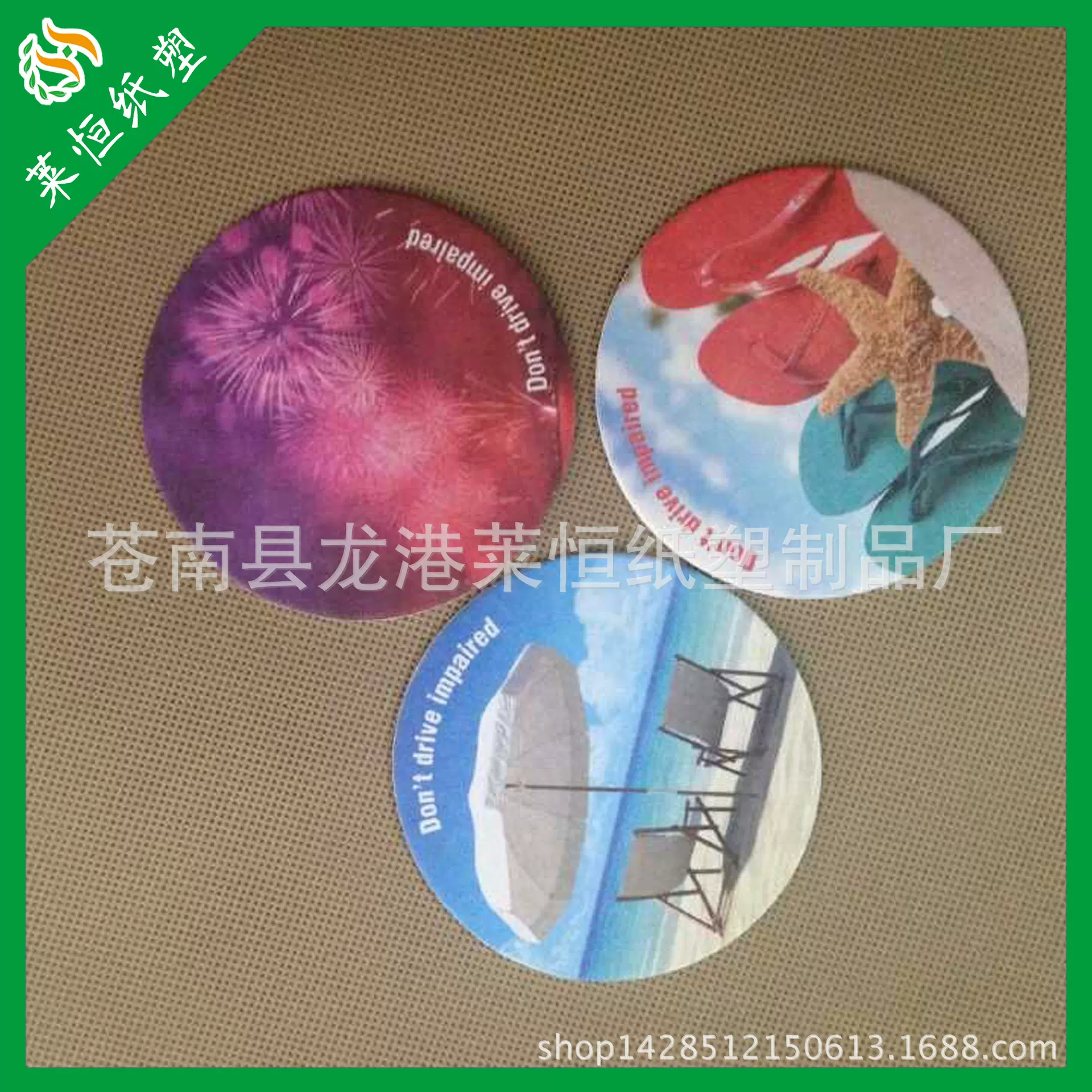 厂家定制吸水纸杯垫 一次性纸杯垫 啤酒杯垫 茶杯垫 订做logo