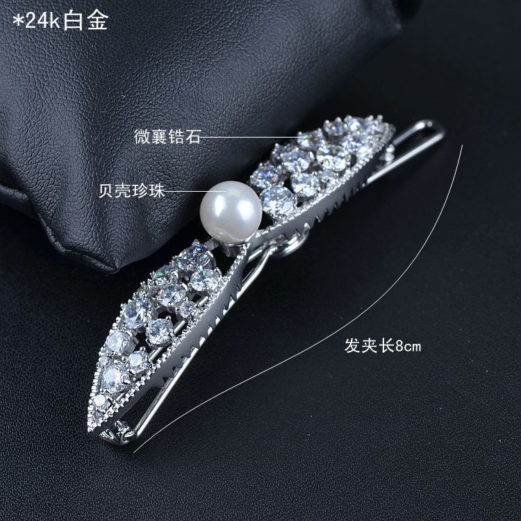 Bandeau cheveux - Ref 269963 Image 42