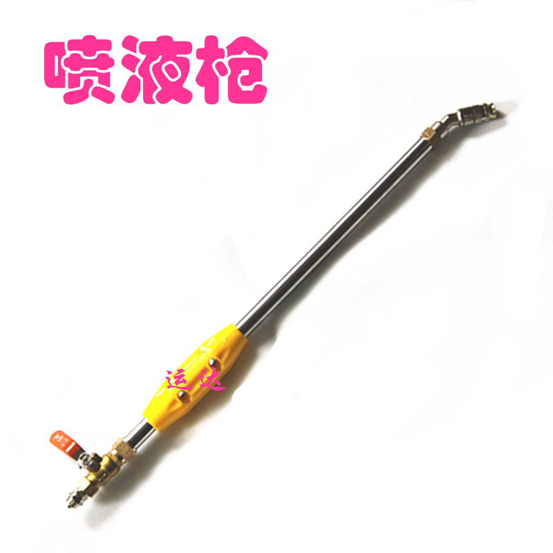 洗车场洗车专用雾化喷液枪 蜡水枪 泡沫水枪