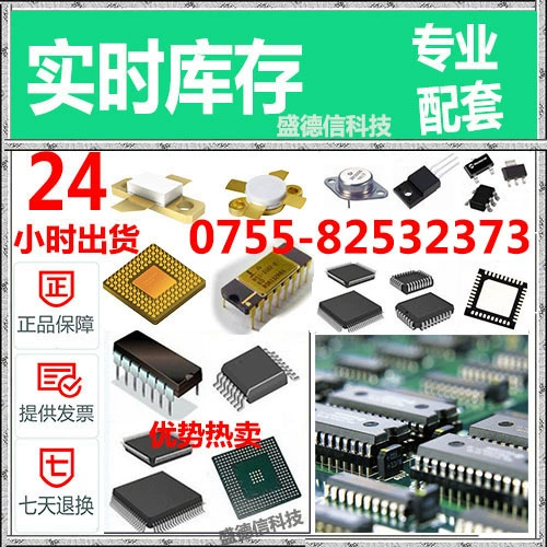 Новый оригинальный LT1054CP MC33063AP TPS54394RSAR TPS62110QRSARQ1