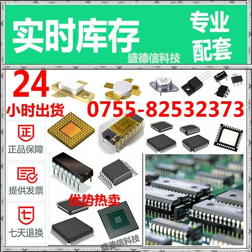 Новый оригинальный LT1054CP MC33063AP TPS54394RSAR TPS62110QRSARQ1