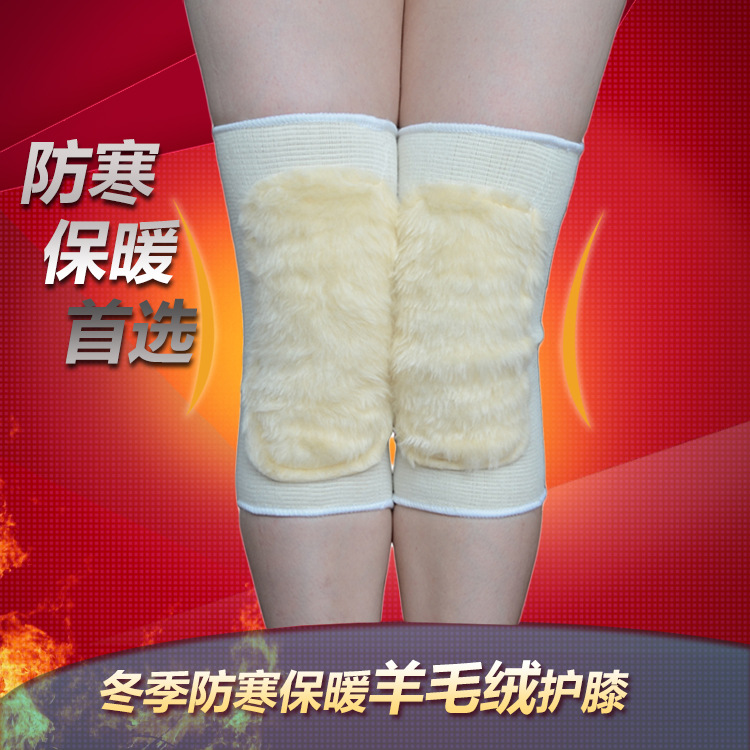 冬季羊毛絨護膝保暖防寒中老年騎車膝蓋擋風用品廠家直銷批發定做