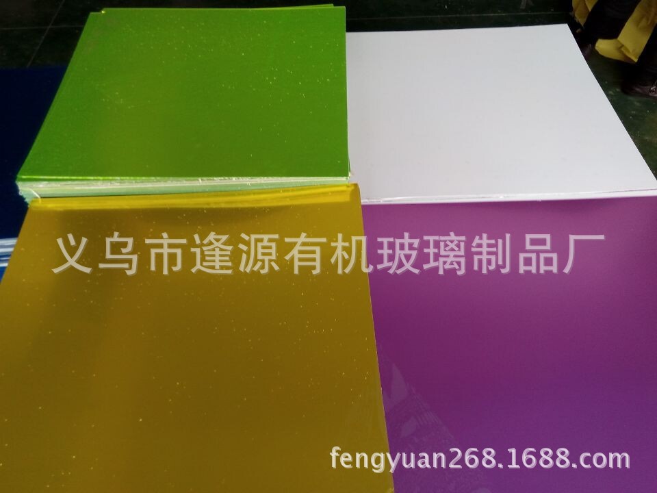 厂家批发透明浇筑板彩色亚克力板优质有色pmma有机玻璃板