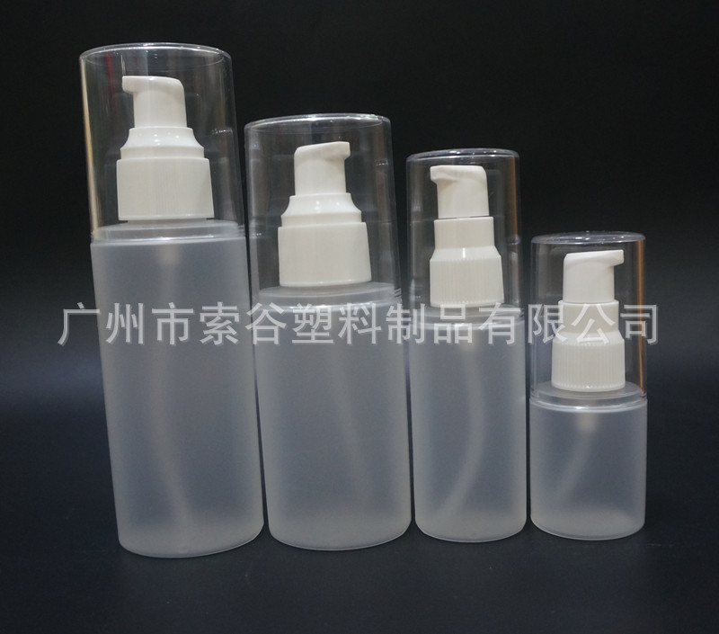 进口院装瓶 乳液瓶 亚克力盖 压头瓶 精华液瓶 分装瓶30~250ml