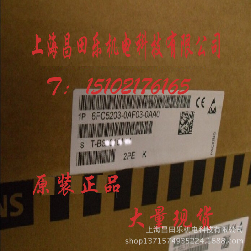 现货西门子数控操作面板6FC5203-0AF03-0AA0 现货销售 原装 