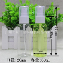 60ml ȫ�և��Fƿ 20�����^ ����ƿ ���yˮƿ ���AҺƿ