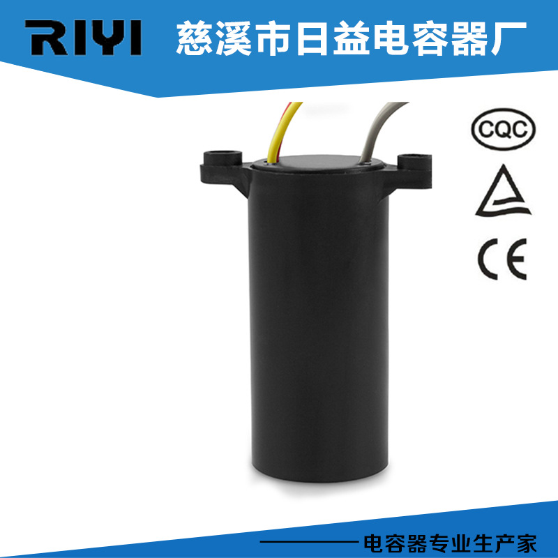 厂家直销 CBB60引线上下双耳塑壳式电容 洗涤机用电容器