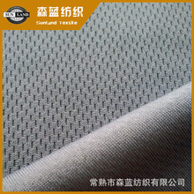 【长年生产+价格优惠】专业生产涤纶网眼布，适用于运动帽