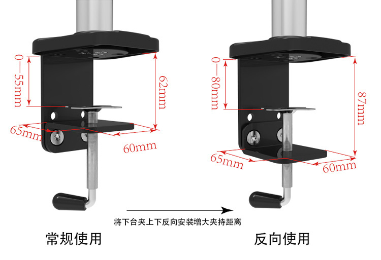 夹桌式底座示意图750图片