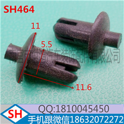 SH464