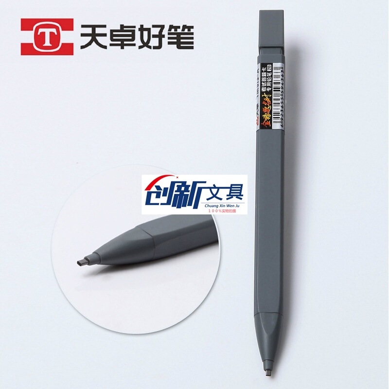 正品天卓2B铅笔考试笔TM013A 电脑考试铅笔涂卡笔可印刷定制|ms