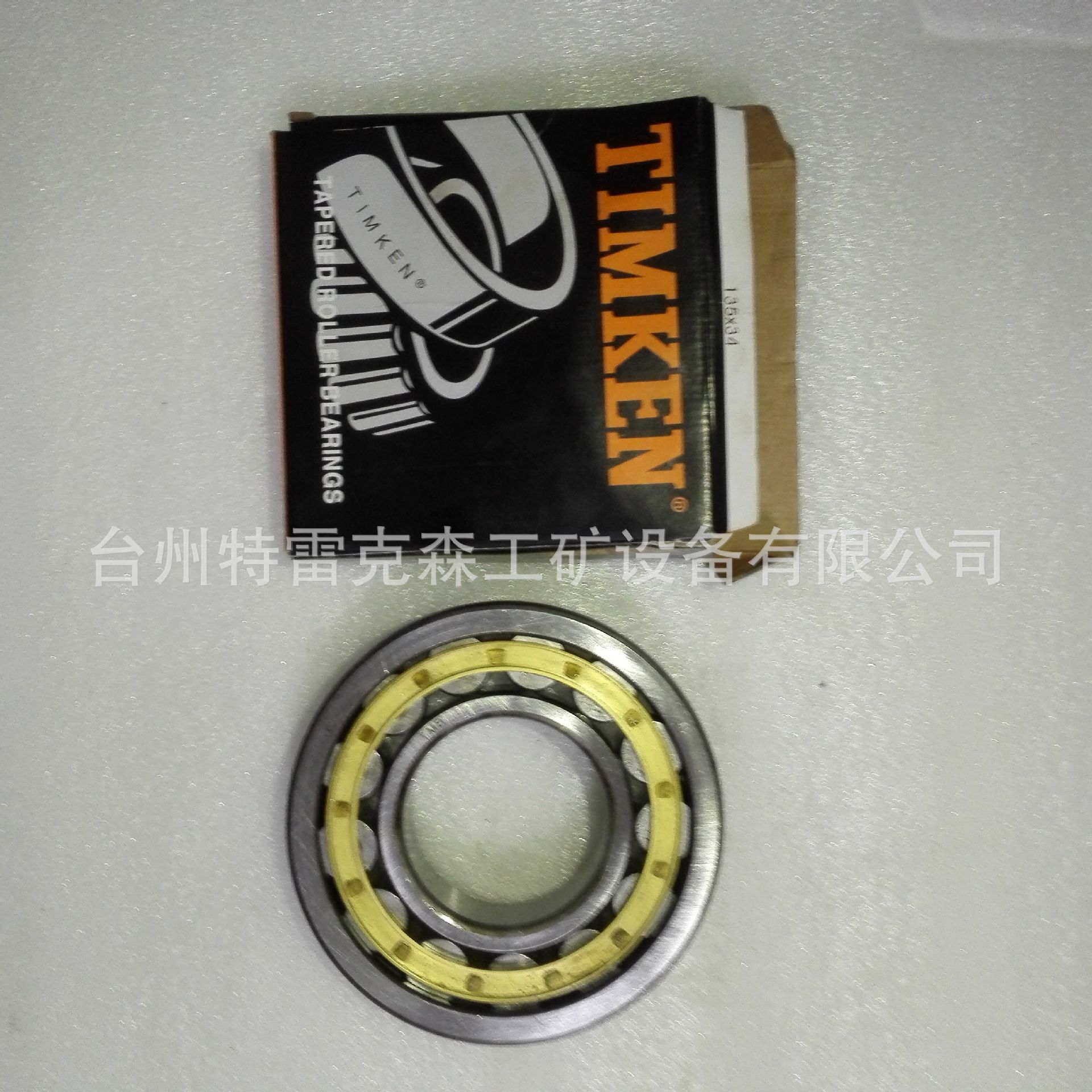 特雷克斯TEREX，7451617轴承