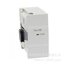 供应 三菱输入扩展模块FX系列PLC扩展模块FX2N-2DA