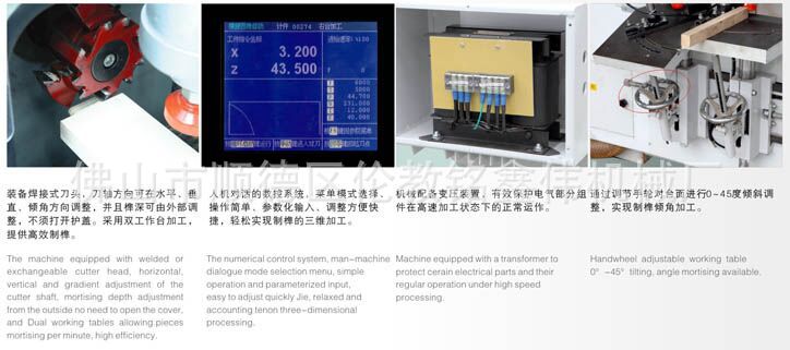 厂家直销 厂长推荐爆款  3113B数控榫头机 开榫机  榫槽机   木材榫槽加工设备