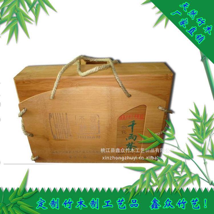 厂家定制竹制茶叶包装盒书型盒古典式礼品包装盒月饼包装盒
