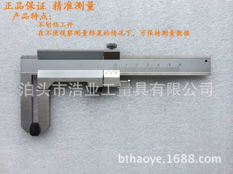 Штангенциркуль тормозной колодки 0-50 60 90 100 120 150 200 250 300 X50 80 120