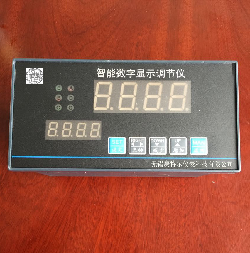 智能数显显示调节仪