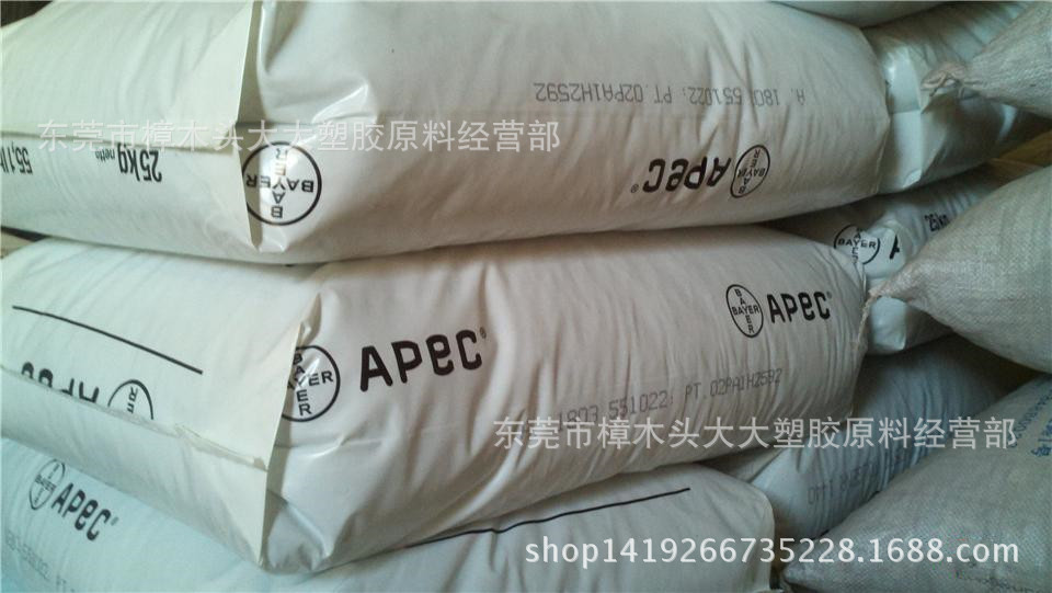 PC/德国拜耳/1803 注塑高抗冲透明连接器抗紫外线汽车件照明灯具