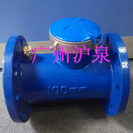 LXL-150E水平螺翼式水表  立式螺翼式水表