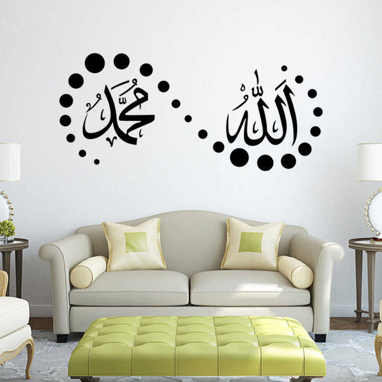 Wall Sticker Design 5
