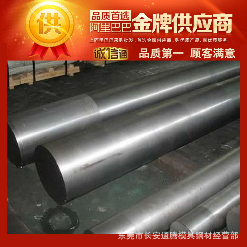 供应35Mn2合金结构钢,国产模具钢材