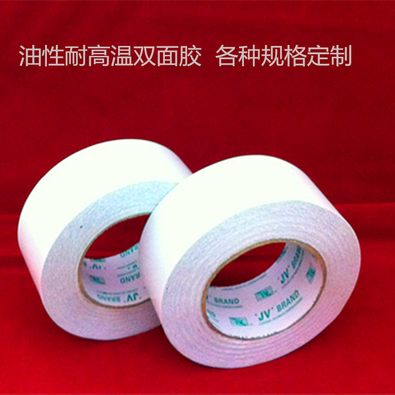 Oil glue Strength Transparent double-sided adhesive Heat tape Easy to tear paste Yiwu wholesale Customized Proofing
