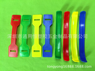 供应深圳优质通用PE拎手小号手抽玩具手挽带通用塑胶拎手-阿里巴巴