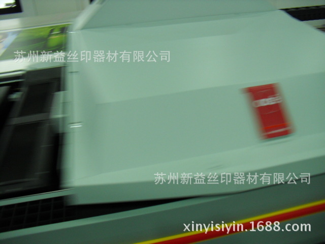 彩色印刷  广告牌 丝印  奥西UV平板打印 丝网印