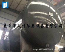 華南鋼襯塑儲罐定制 化工酸鹼儲罐 危化品廢液 儲存容器廠家