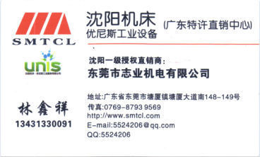 沈阳一机平床身卧式CNC数控车床CAK80135d/8028