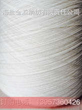 �S�ҹ���32NM/2��ë���� 100%ȫë�� ��ë�� �g��