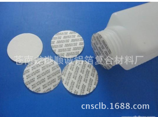 定做自粘压敏垫片 食品铝箔封口膜垫片 防漏气漏水发泡自封粘