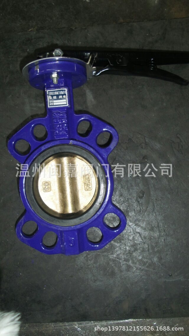 天津市闽嘉软密封蝶阀阀门制造有限公司