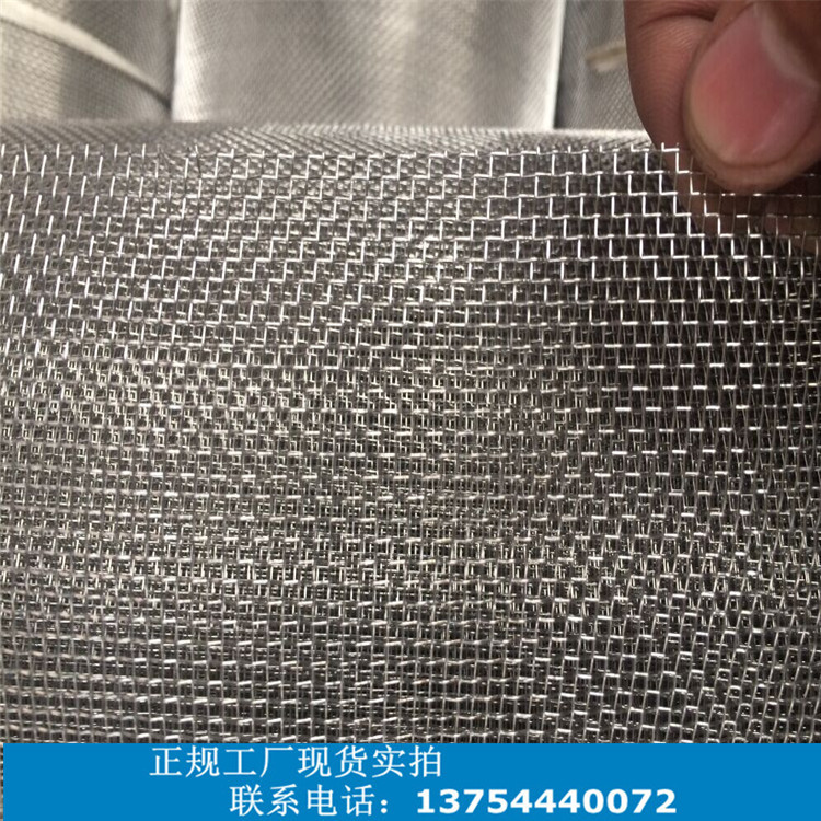 316L不锈钢网，编织不锈钢网